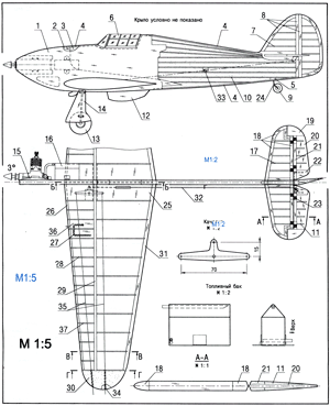 Кордовая контурная модель истребителя "Hurricane"